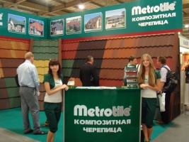 Приглашаем на выставку в Киеве 2011
